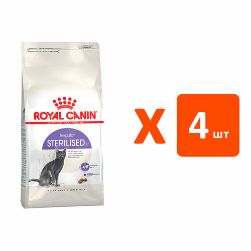 ROYAL CANIN STERILISED 37 для взрослых кастрированных котов и стерилизованных кошек 2 кг х 4 шт фото