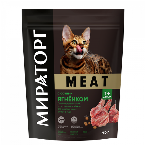 Сухой корм для кошек Мираторг Meat с сочным ягненком для взрослых кошек 750 г фото