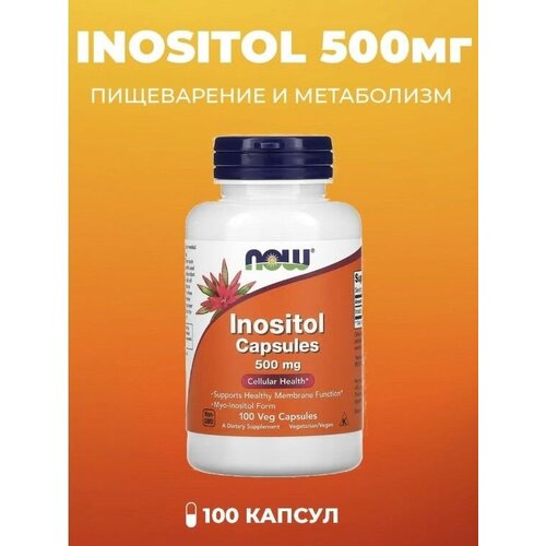 Инозитол NOW Inositol 500 mg - 100 Veg Capsules фото