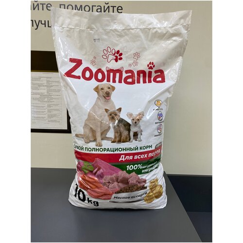 Сухой корм для собак ZooMania Мясное ассорти 10 кг фото