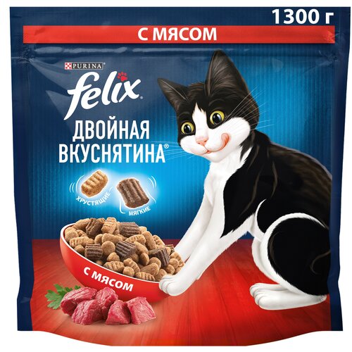 Сухой корм Felix Двойная Вкуснятина для взрослых кошек, с мясом 1.3кг фото