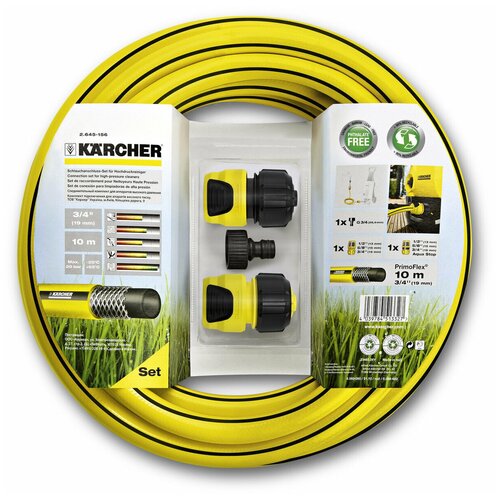 Комплект для подключения к мойке высокого давления Karcher, шланг Primoflex 3/4