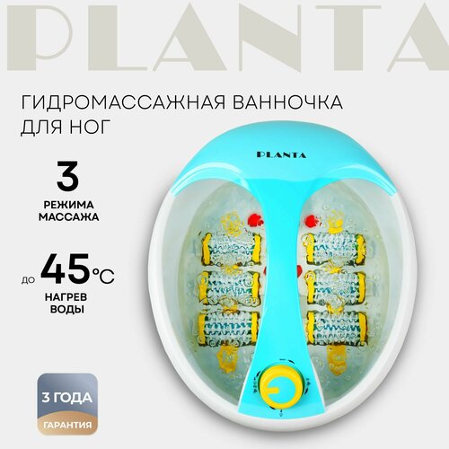 PLANTA MFS-300 голубой фото