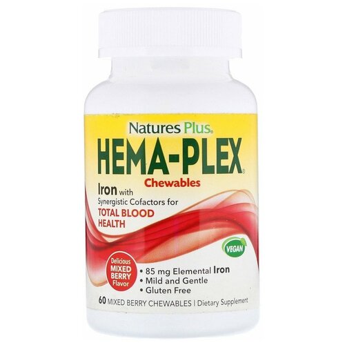 Nature’s Plus Hema-Plex 60 Mixed Berry Chewables 60 жевательных таблеток фото