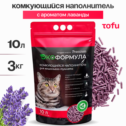 Наполнитель для кошачьего туалета комкующийся тофу 3 кг ЭкоФормула фото