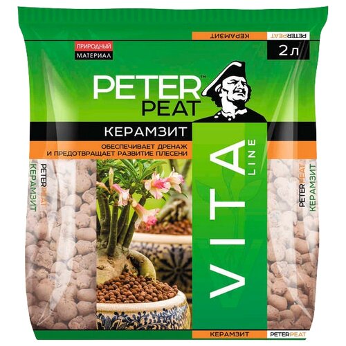 Керамзит (дренаж) PETER PEAT Vita Line фракция 5-10 мм коричневый, 2 л, 0.5 кг, 5 шт. фото