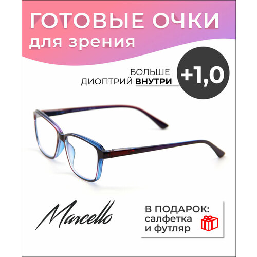 Готовые очки для зрения Marcello GA0303 C3 с диоптриями +1/Очки женские корректирующие/Очки для чтения/Флексовое крепление дужек фото