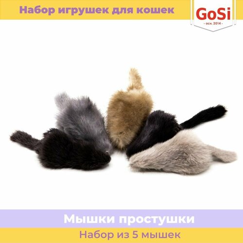 GoSi Игрушка для кошек Набор звенящих Мышек-простушек для кошек из 5 штук фото