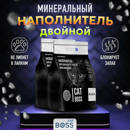 Наполнитель для кошачьего туалета впитывающий CatBoss Black двойной / 12,6 л. фото