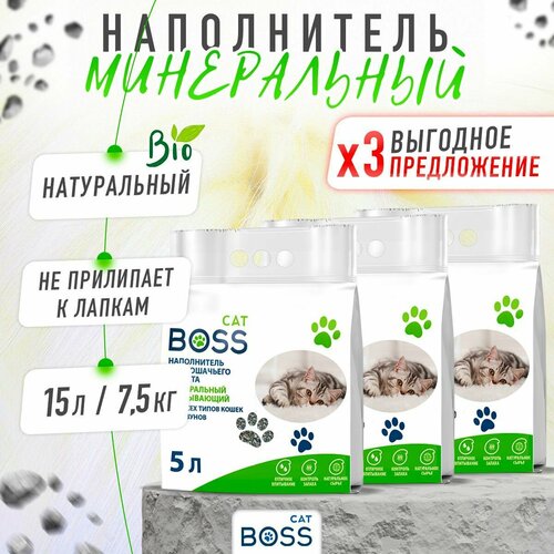 Наполнитель для кошачьего туалета впитывающий CatBoss Классический 5 л. тройной / для всех типов кошек и грызунов / 15 л. фото