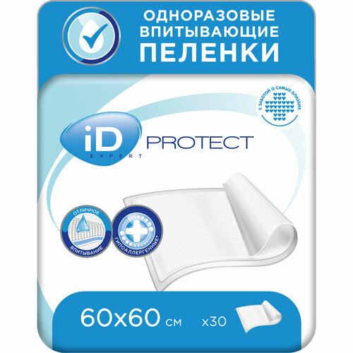 Одноразовые пеленки для взрослых и детей ID Expert 60x60 30штук фото