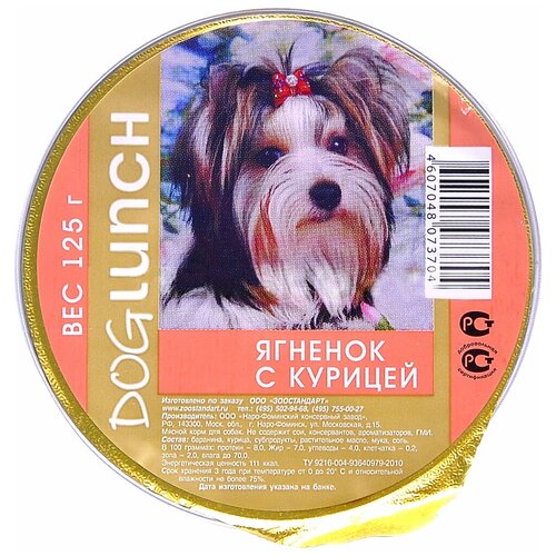 Влажный корм для собак Dog Lunch ягненок, курица 1 уп. х 1 шт. х 125 г фото