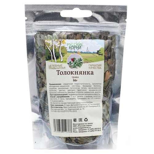 Русские корни листья Толокнянка, 50 г, травяной фото