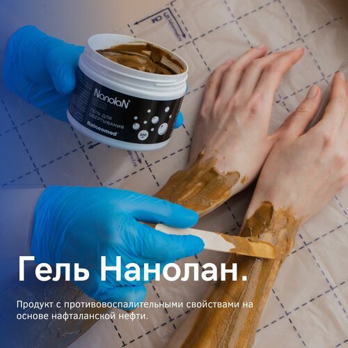 Гель Nanolan Direct Balneomed фото