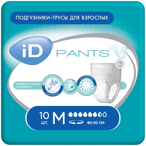 Трусы впитывающие iD Pants, M, 80 х 110 см, 10 шт. фото