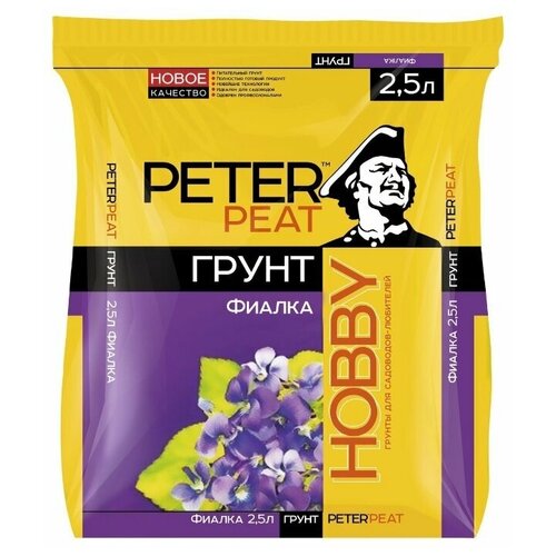 Грунт PETER PEAT Линия Hobby Фиалка, 2.5 л, 1 кг фото