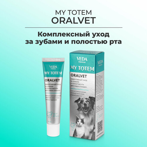 MY TOTEM ORALVET гель для зубов и полости рта собак и кошек, 40 мл фото