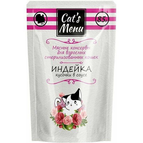 Cat s Menu 85 г консервы для взрослых стерилизованных кошек с индейкой кусочки в соусе 64 шт фото