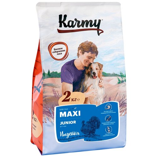 Сухой корм для щенков Karmy Junior, с индейкой 1 уп. х 2 шт. х 2000 г (для крупных пород) фото