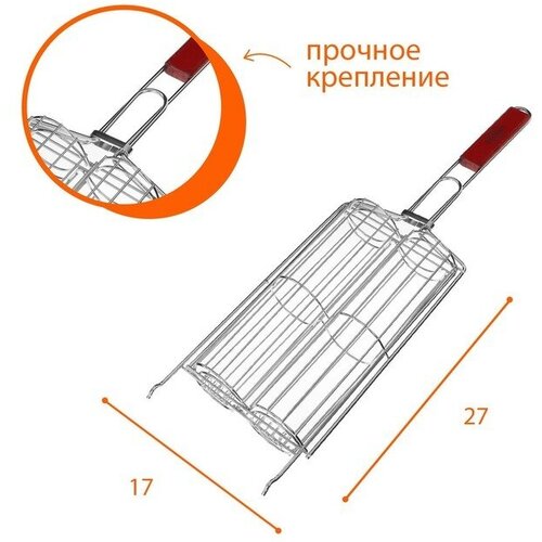 Решетка гриль для овощей двойная, 27 х 17 см, хромированная сталь фото