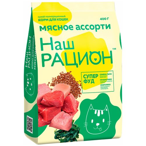 Корм сухой Наш Рацион для кошек Мясное ассорти 400г фото