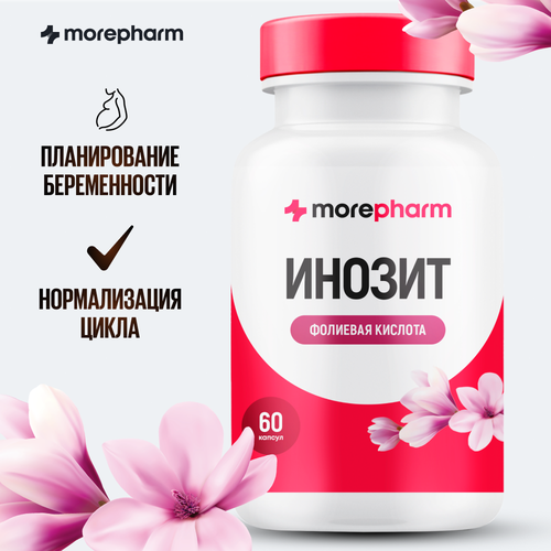 Витамины для женщин Инозит Morepharm (инозитол 1000 мг фолиевая кислота 400 мг) для баланса гормонов при планировании беременности, 500 мг. 60 капсул фото