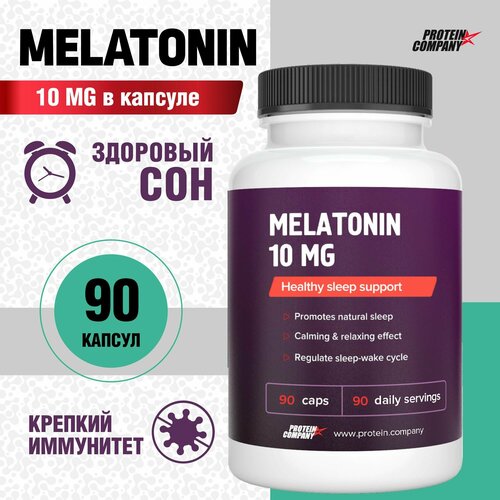 Мелатонин, Melatonin, 10 mg. Таблетки для сна, успокоительное, снотворное, для взрослых. 90 капсул фото