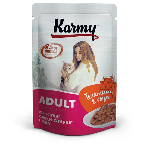 корм для кошек Karmy Adult, телятина 80 г (кусочки в соусе) фото