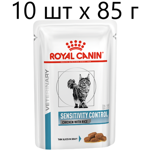 Влажный корм для кошек Royal Canin Sensitivity Control Chicken with Rice при проблемах с ЖКТ и аллергии с курицей и рисом, 10шт х85г (кусочки в соусе) фото