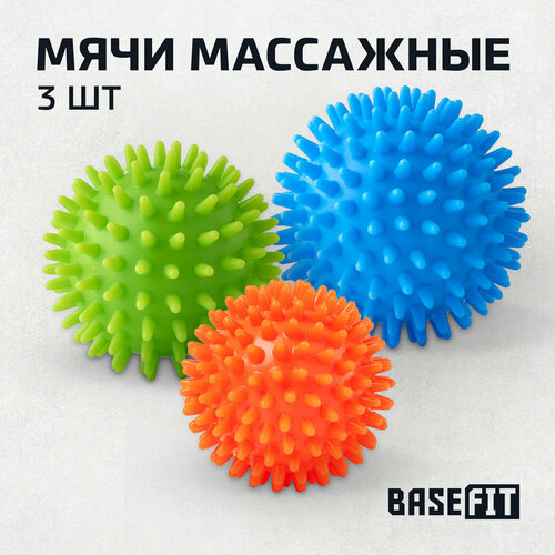 Мячи массажные BASEFIT GB-601 6, 7, 8 см, мультиколор, 3шт фото