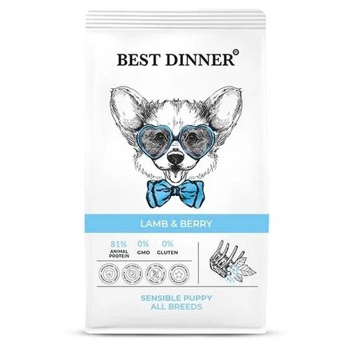 Best Dinner Dog & Puppy Sensible 12 кг х 2шт. ягненок с ягодами сухой корм для собак и щенков с 1 мес. фото