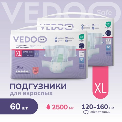 Подгузники для взрослых VEDOO Safe, размер XL, 60 штук, для средней и тяжелой степени недержания, одноразовые дышащие впитывающие памперсы с индикатором влаги для лежачих больных, ночные (дневные) фото