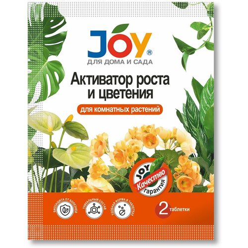 JOY Активатор для роста и цветения комнатных растений. фото