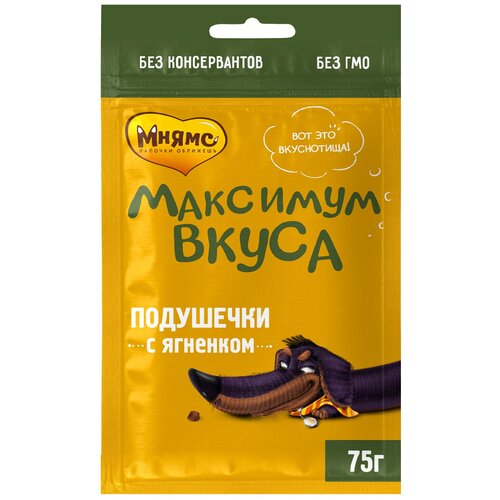 Лакомство Мнямс для собак подушечки с ягненком «Максимум вкуса», 75г фото