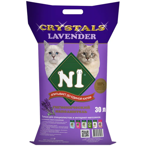 фото Наполнитель N1 Crystals для кошачьего туалета Лаванда/LAVENDER Силикагелевый 30 л, купить за 4100 руб онлайн