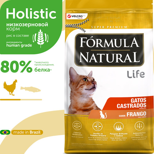 Сухой корм для стерилизованных или кастрированных кошек и котов, Formula Natural Life Super Premium - низкозерновой, с курицей, Бразилия, 1 кг фото