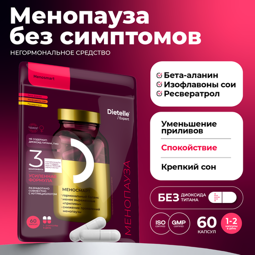 Dietelle Expert Меносмарт при климаксе менопаузе бета аланин изофлавоны сои, 60 капсул фото