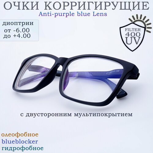 Очки для зрения компьютерные с диоптриями и фильтром blueblock UV-400 с покрытием Мужские/Женские +1,00 фото