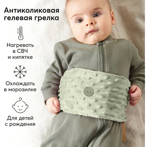 Happy Baby Антиколиковая гелевая грелка с чехлом Fusion Care 1 шт. фото