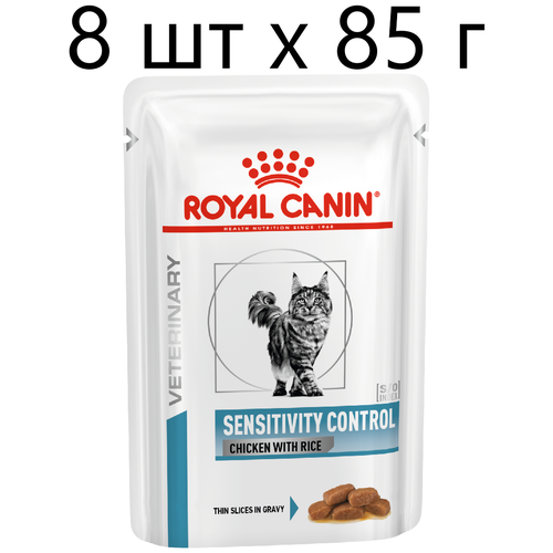 Влажный корм для кошек Royal Canin Sensitivity Control Chicken with Rice при проблемах с ЖКТ и аллергии с курицей и рисом, 8 шт х85г (кусочки в соусе) фото