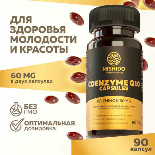 Коэнзим Q10 60 мг 90 капсул MISHIDO Coenzyme Q10 витамины для сердца и сосудов, мозга, кожи, волос фото