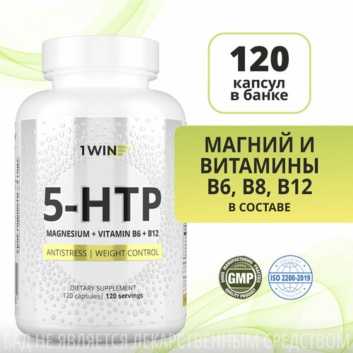 5 HTP 50 мг (5-гидрокситриптофан) с магнием и витаминами группы B6, для мозга, 120 капсул фото