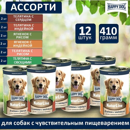 Влажный корм Happy Dog Natur Line для собак любых пород Ассорти (12шт х 410гр) фото