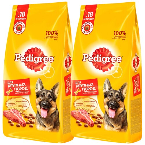 Сухой корм для собак Pedigree говядина 1 уп. х 2 шт. х 13000 г (для крупных пород) фото