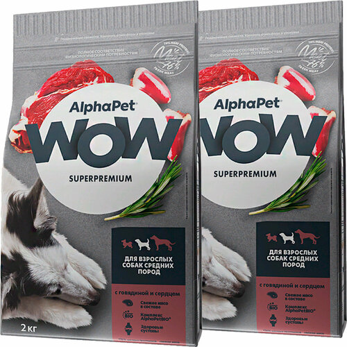 ALPHAPET WOW SUPERPREMIUM для взрослых собак средних пород с говядиной и сердцем (2 + 2 кг) фото