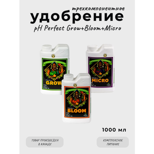 Комплект Advanced pH Perfect Grow Micro Bloom 1 л. фото