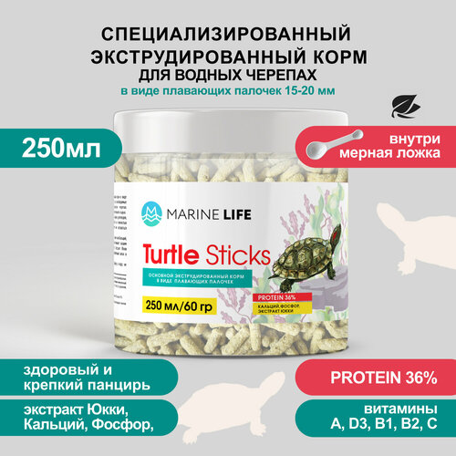 Корм для водных черепах Marine Life Turtle Sticks, 250 мл/60г фото