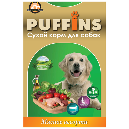 Сухой корм для собак Puffins мясное ассорти 1 уп. х 1 шт. х 15000 г фото