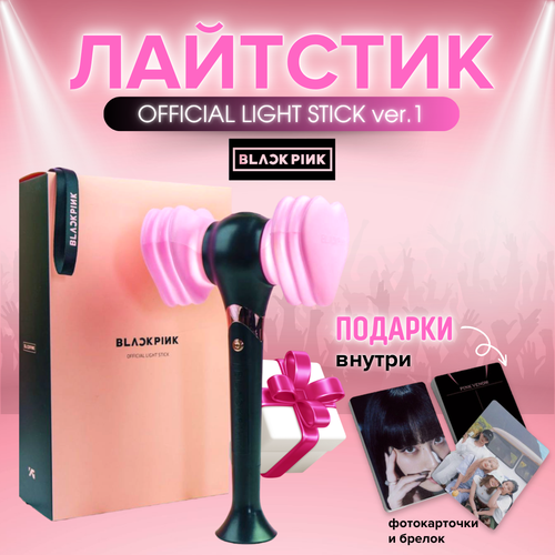 BLACKPINK официальный Lightstick VER.1 фото