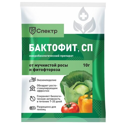 Спектр Биофунгицид Бактофит, СП, 10 мл, 13 г фото